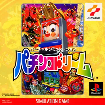 Pachinko Dream (JP) box cover front